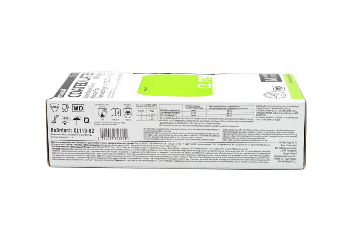 Manual Coated Latex CL119 - Medical Deal